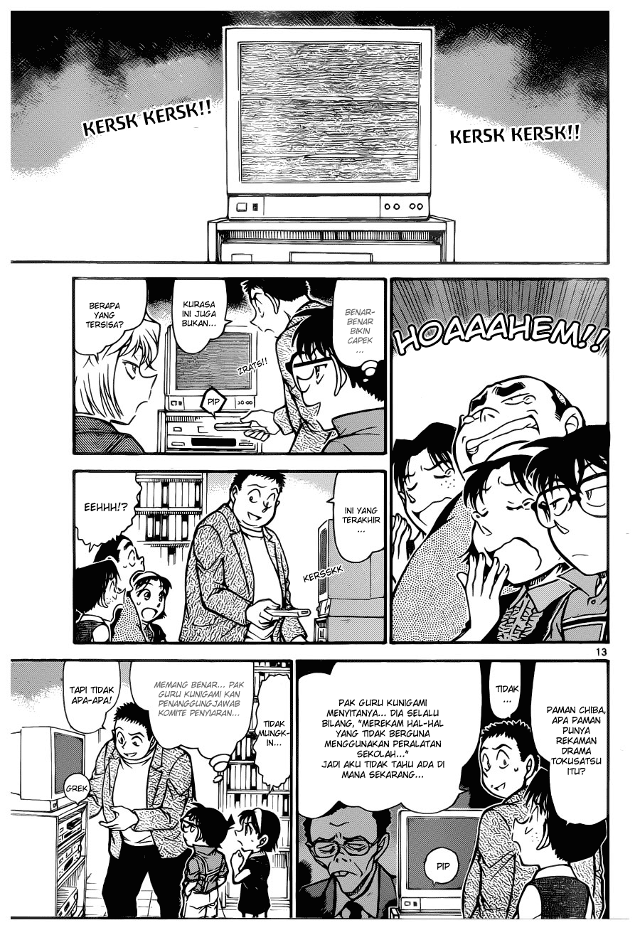 detective-conan - Chapter: 741