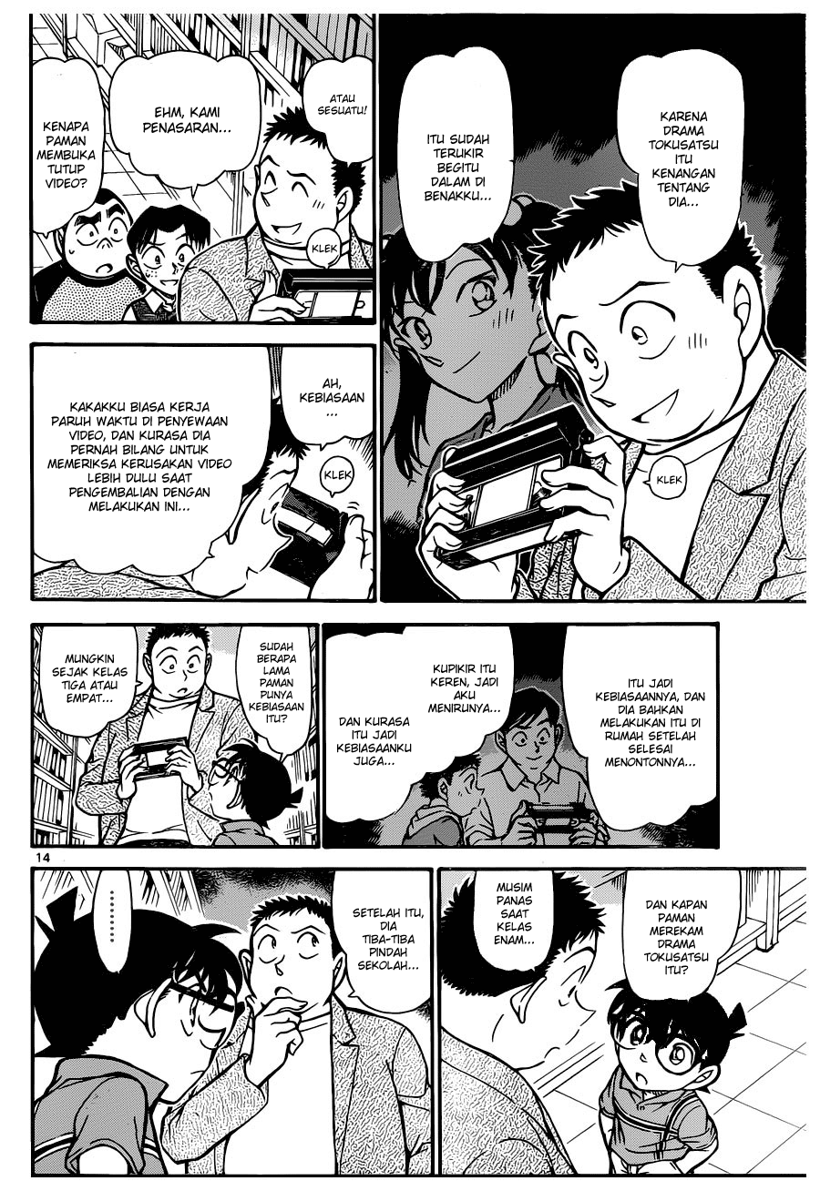 detective-conan - Chapter: 741