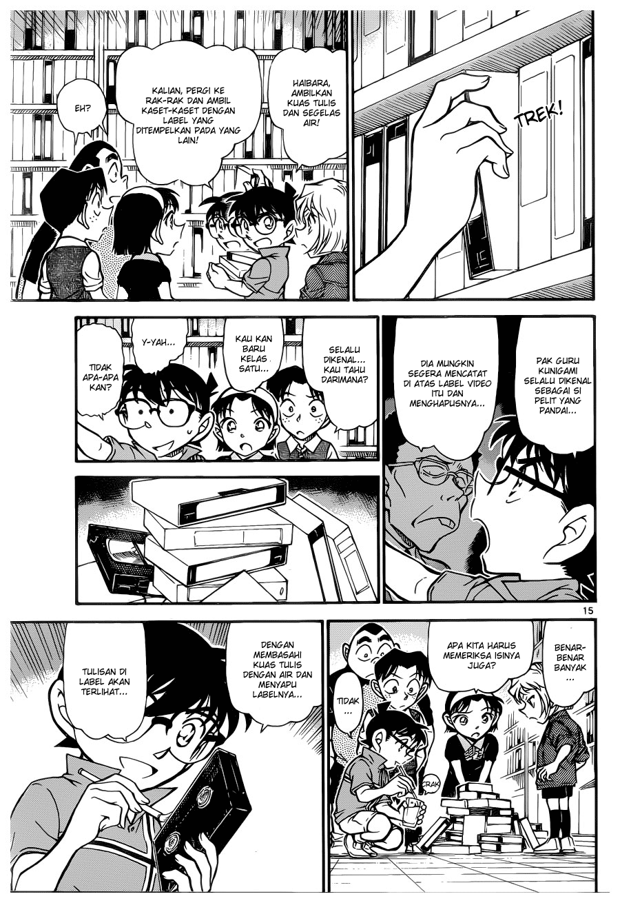 detective-conan - Chapter: 741