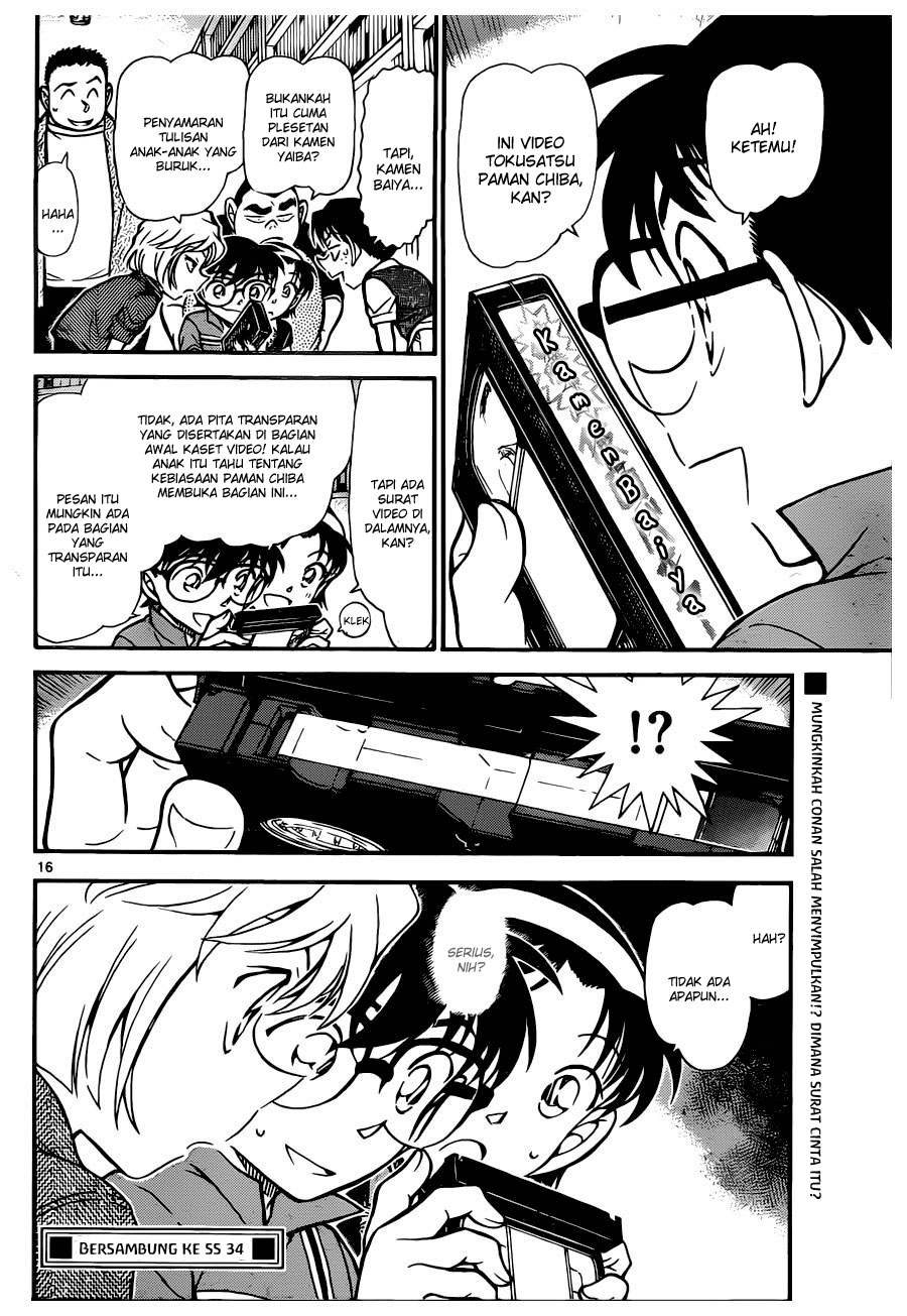 detective-conan - Chapter: 741