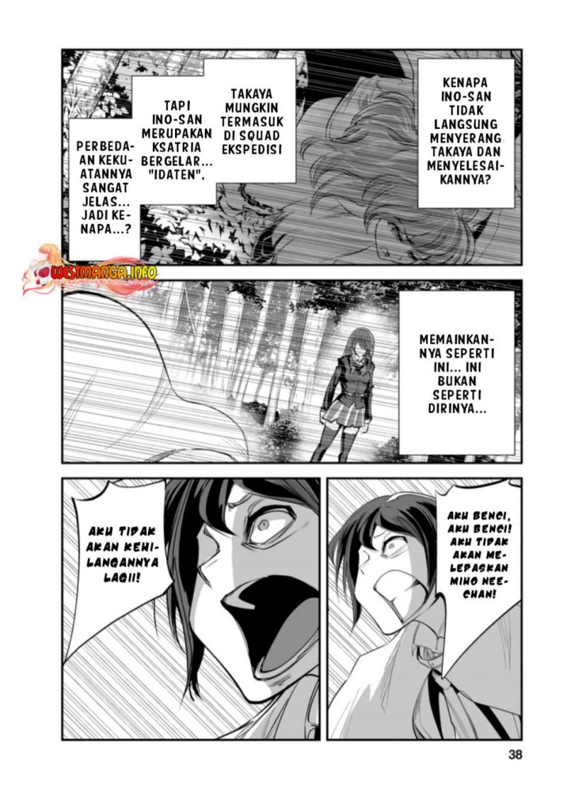 monster-no-goshujin-sama - Chapter: 47.1