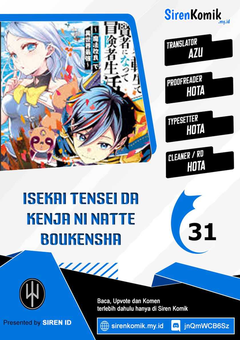 isekai-tensei-de-kenja-ni-natte-boukensha-seikatsu - Chapter: 31