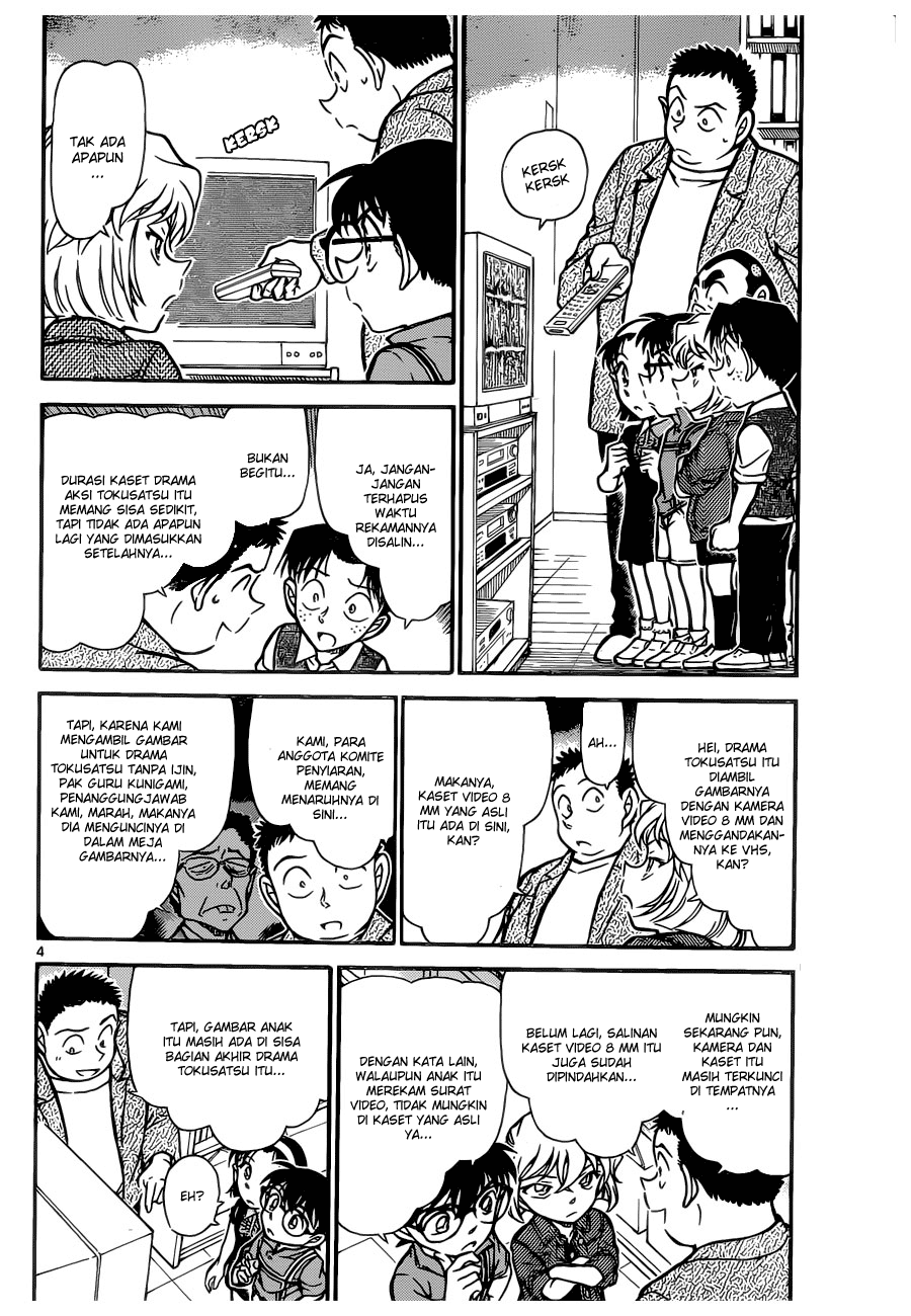 detective-conan - Chapter: 742
