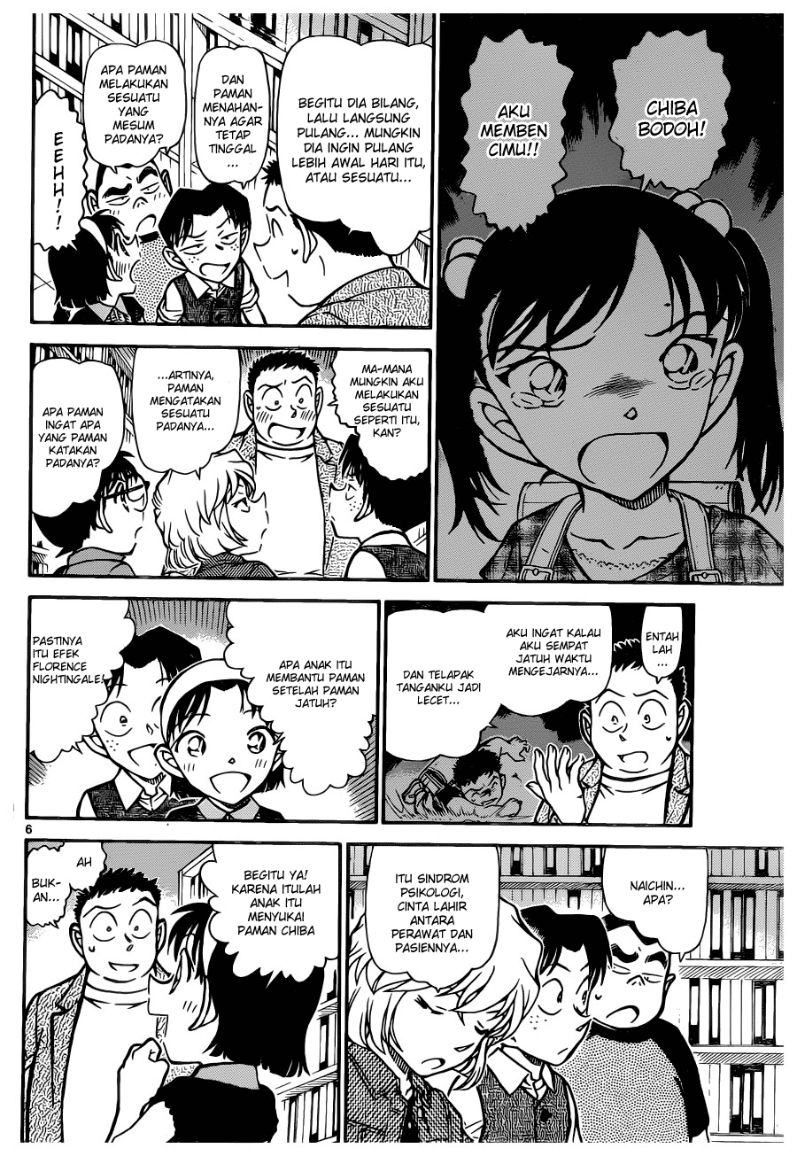 detective-conan - Chapter: 742