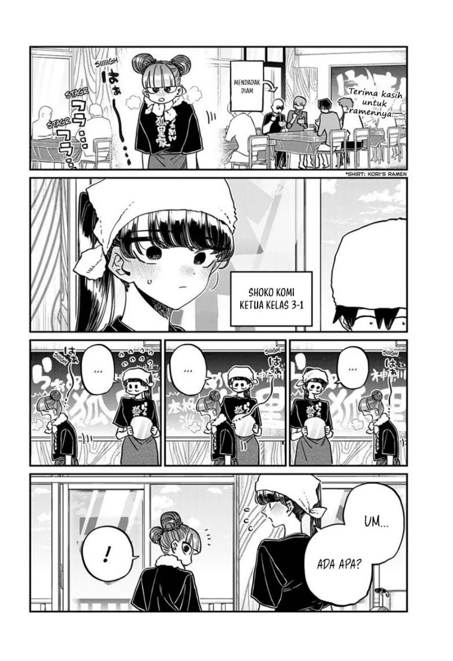 komi-san-wa-komyushou-desu - Chapter: 454