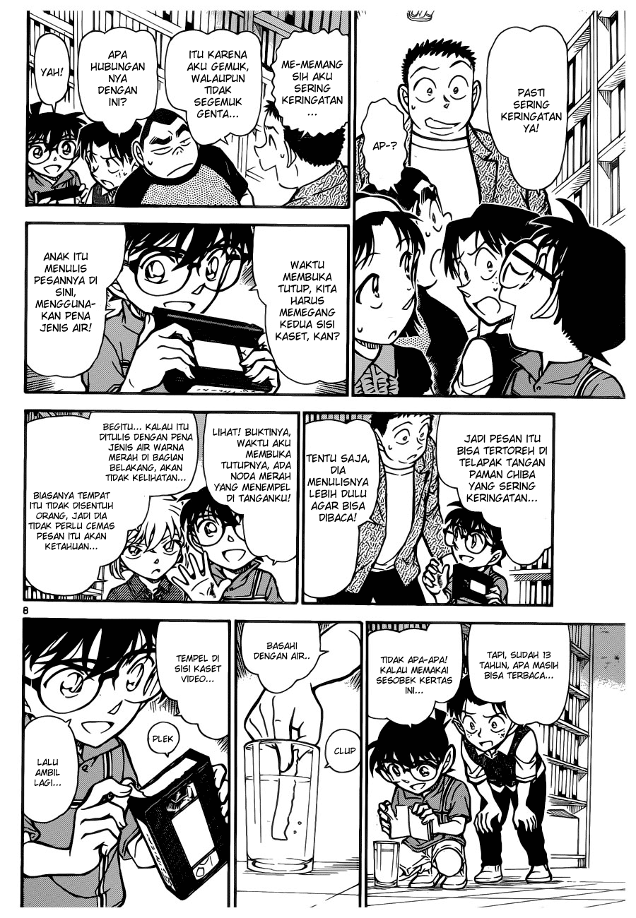 detective-conan - Chapter: 742