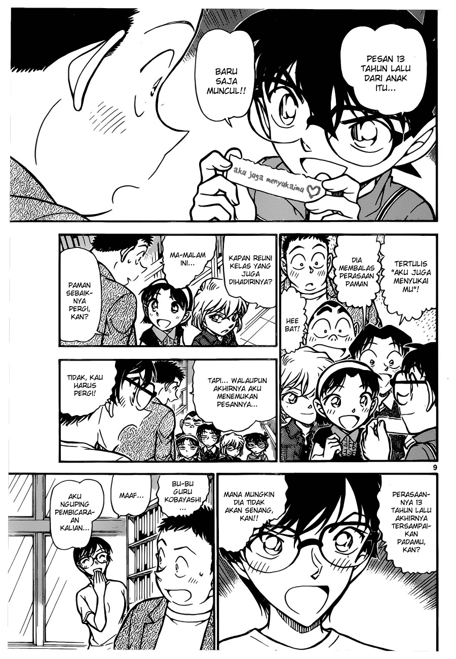 detective-conan - Chapter: 742