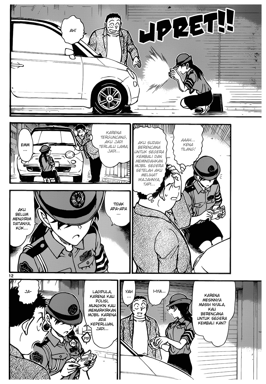 detective-conan - Chapter: 742