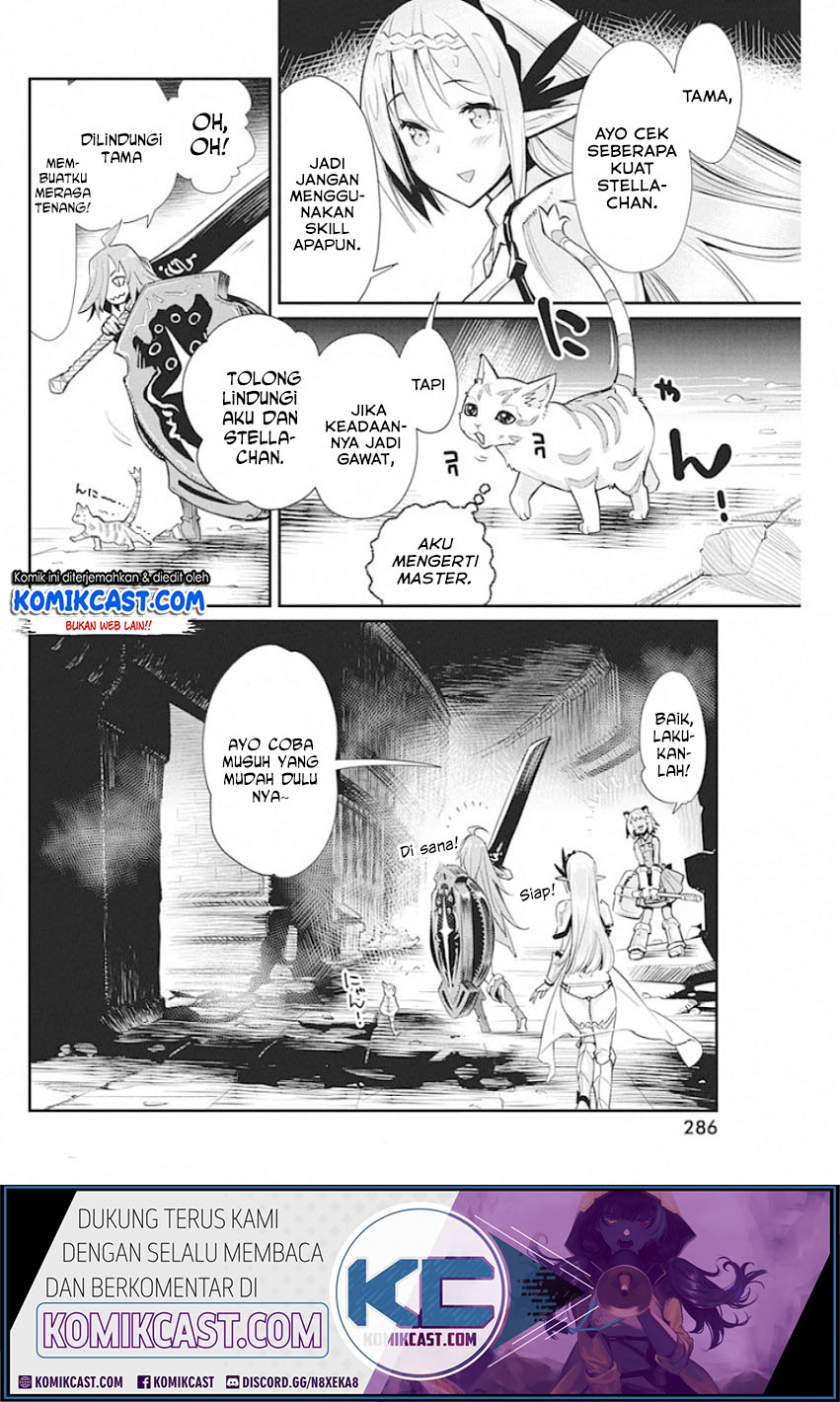 s-rank-monster-no-behemoth-dakedo-neko-to-machigawarete-erufu-musume-no-kishi-pet-toshite-kurashitemasu - Chapter: 23