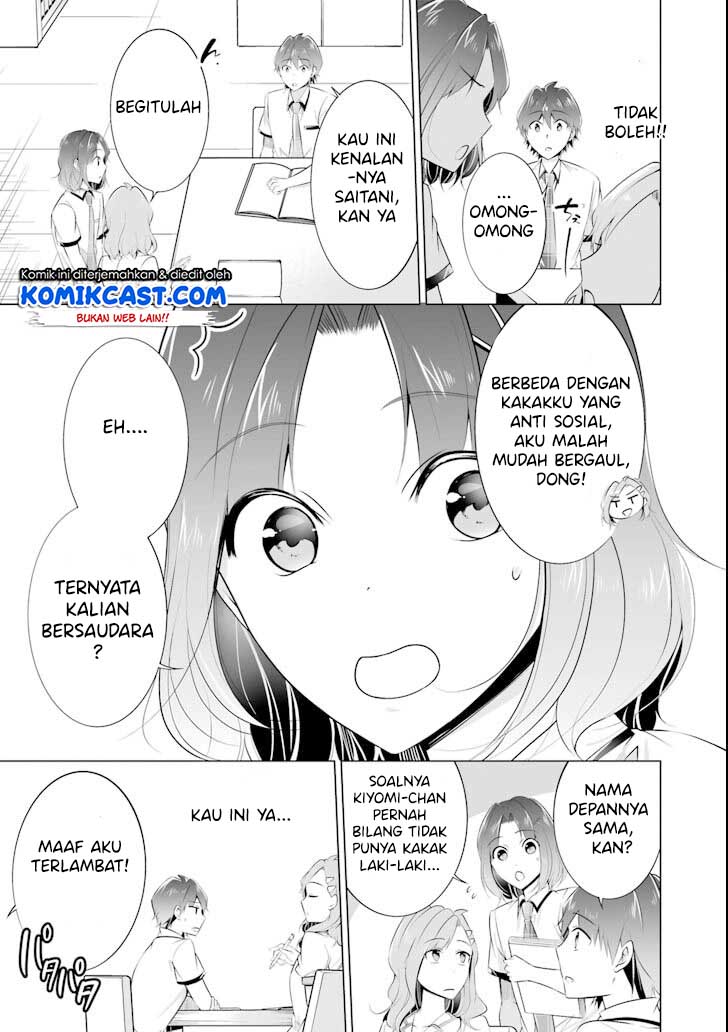 chuuko-demo-koi-ga-shitai - Chapter: 44