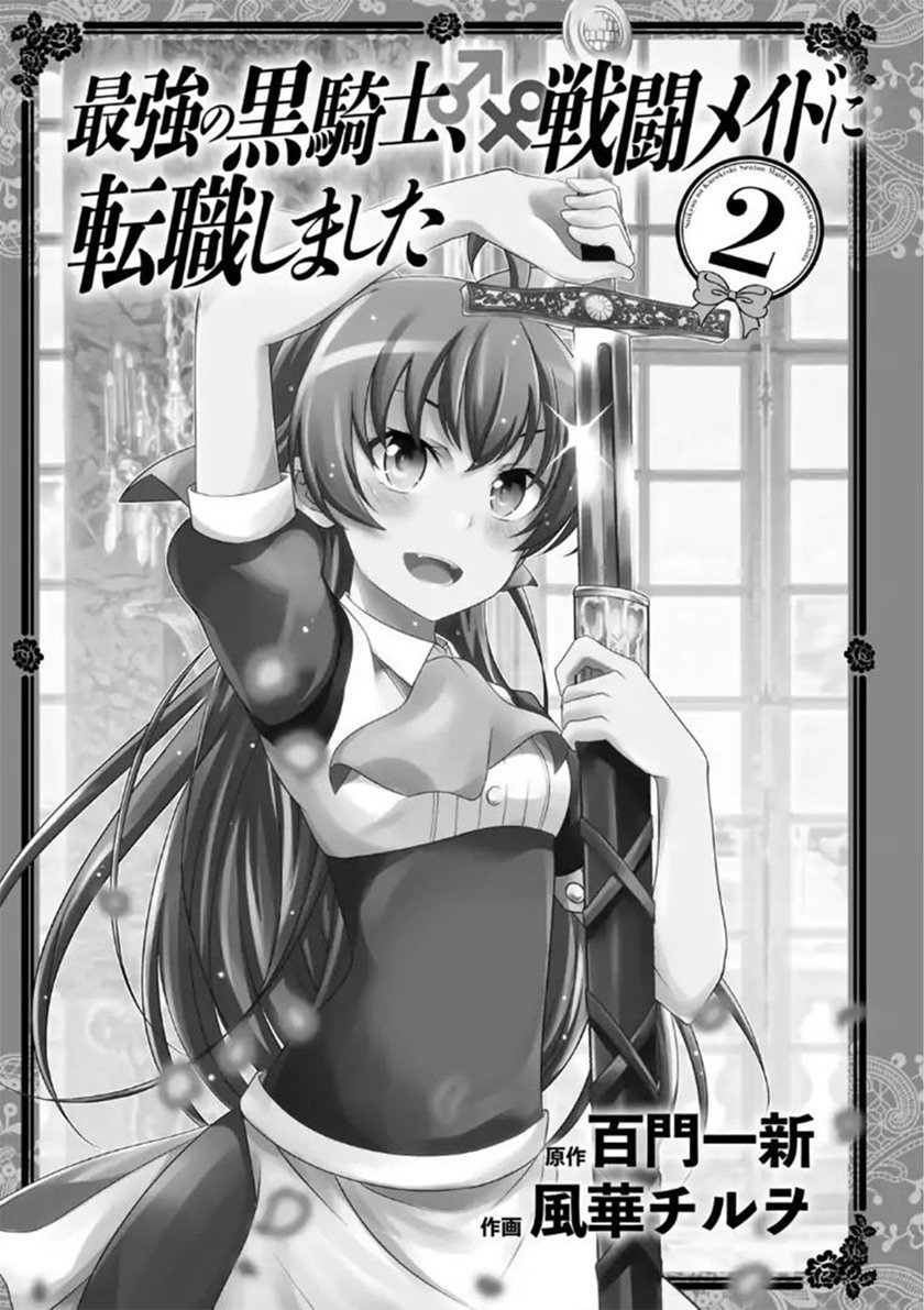 saikyou-no-kurokishi-sentou-maid-ni-tenshoku-shimashita - Chapter: 7