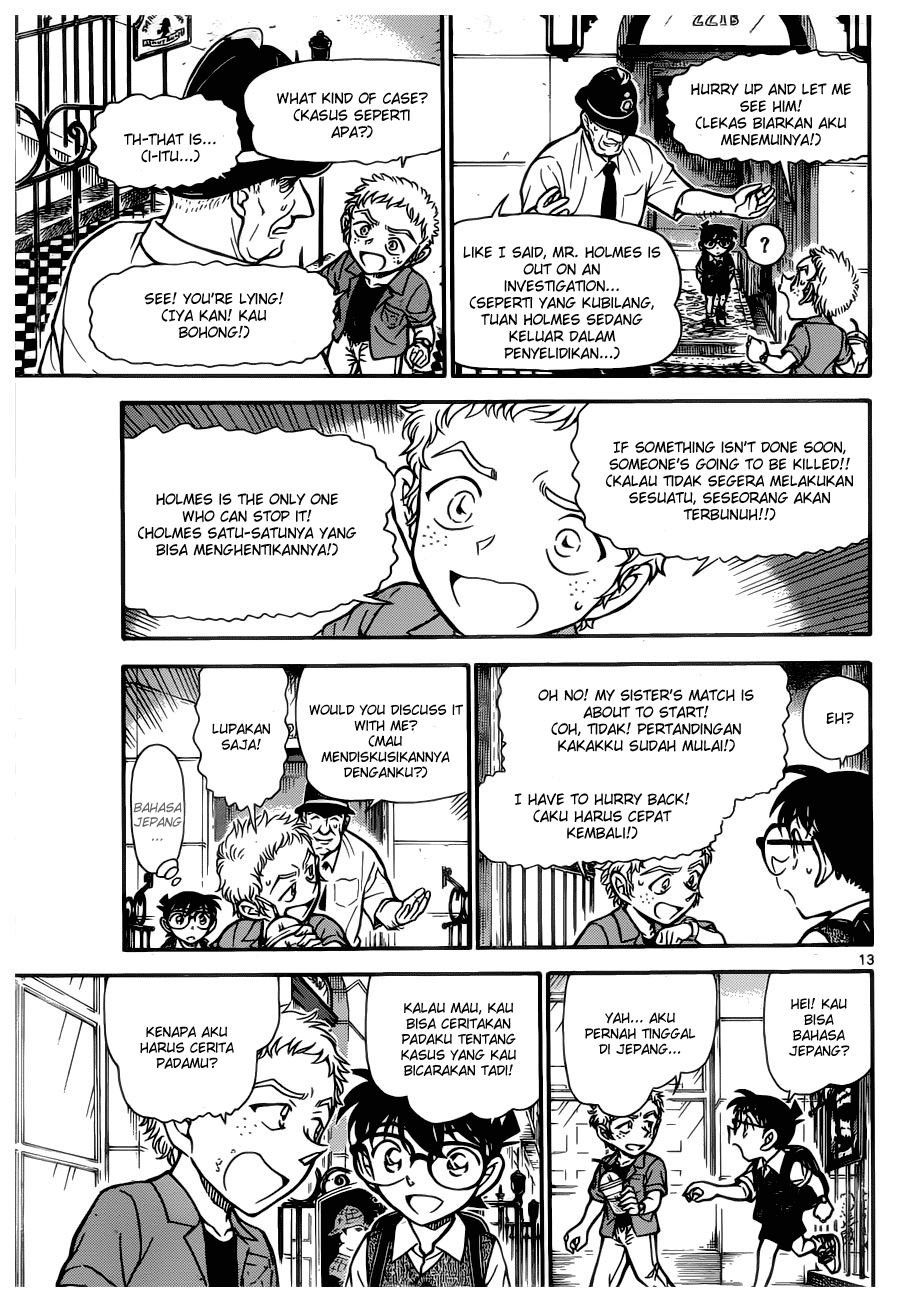 detective-conan - Chapter: 743