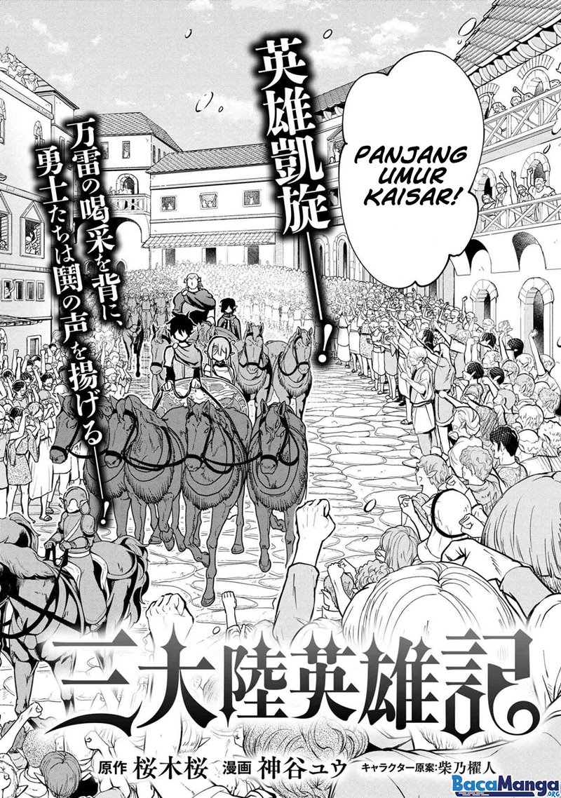 santairiku-eiyuuki - Chapter: 10