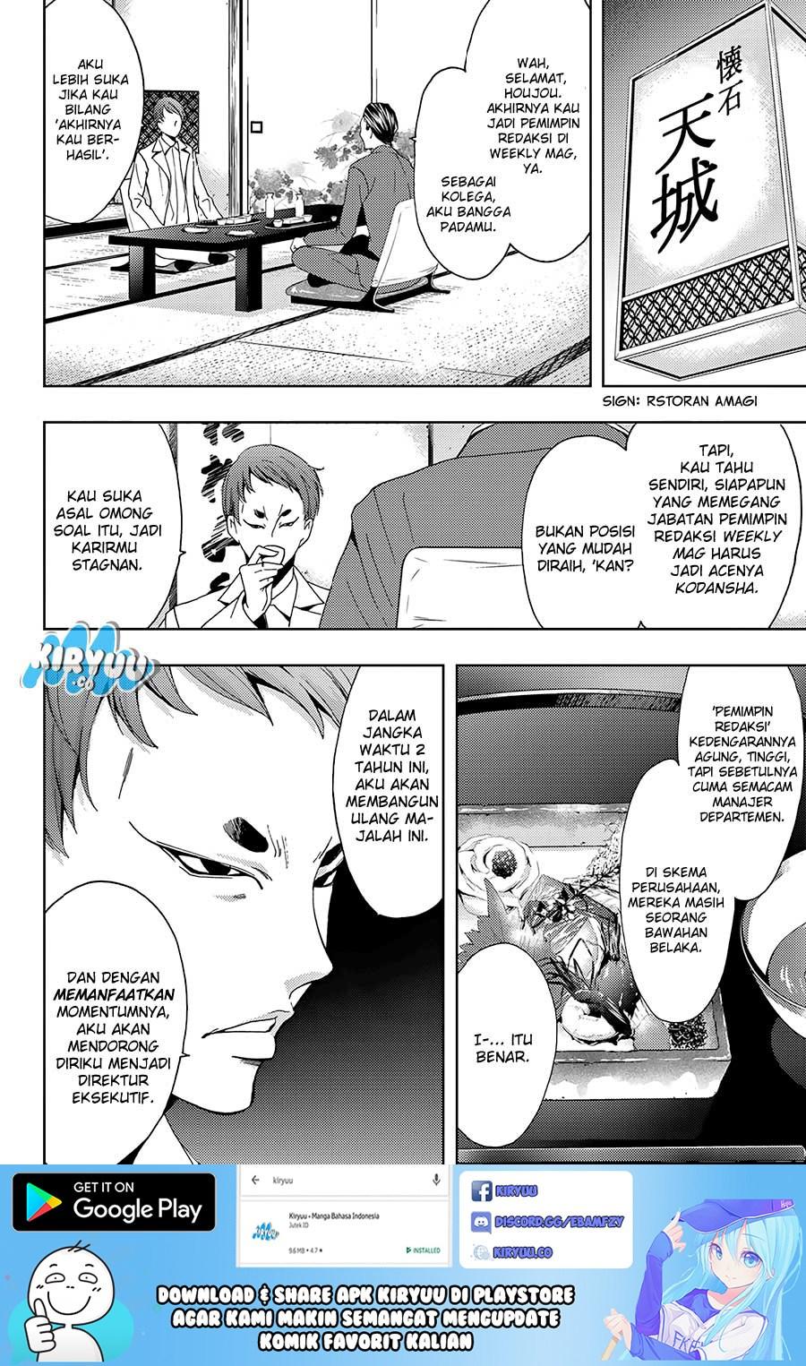 hitman-seo-kouji - Chapter: 19