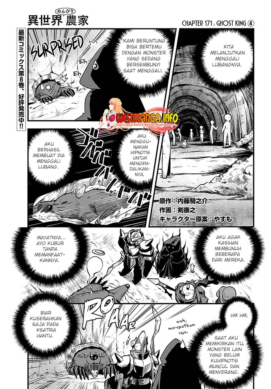 isekai-nonbiri-nouka - Chapter: 172