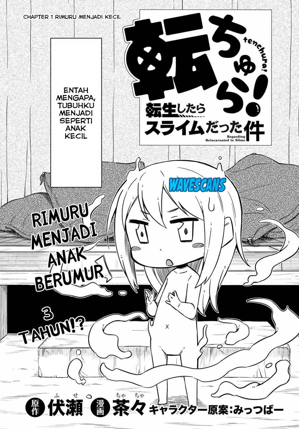 tenchura-tensei-shitara-slime-datta-ken - Chapter: 1