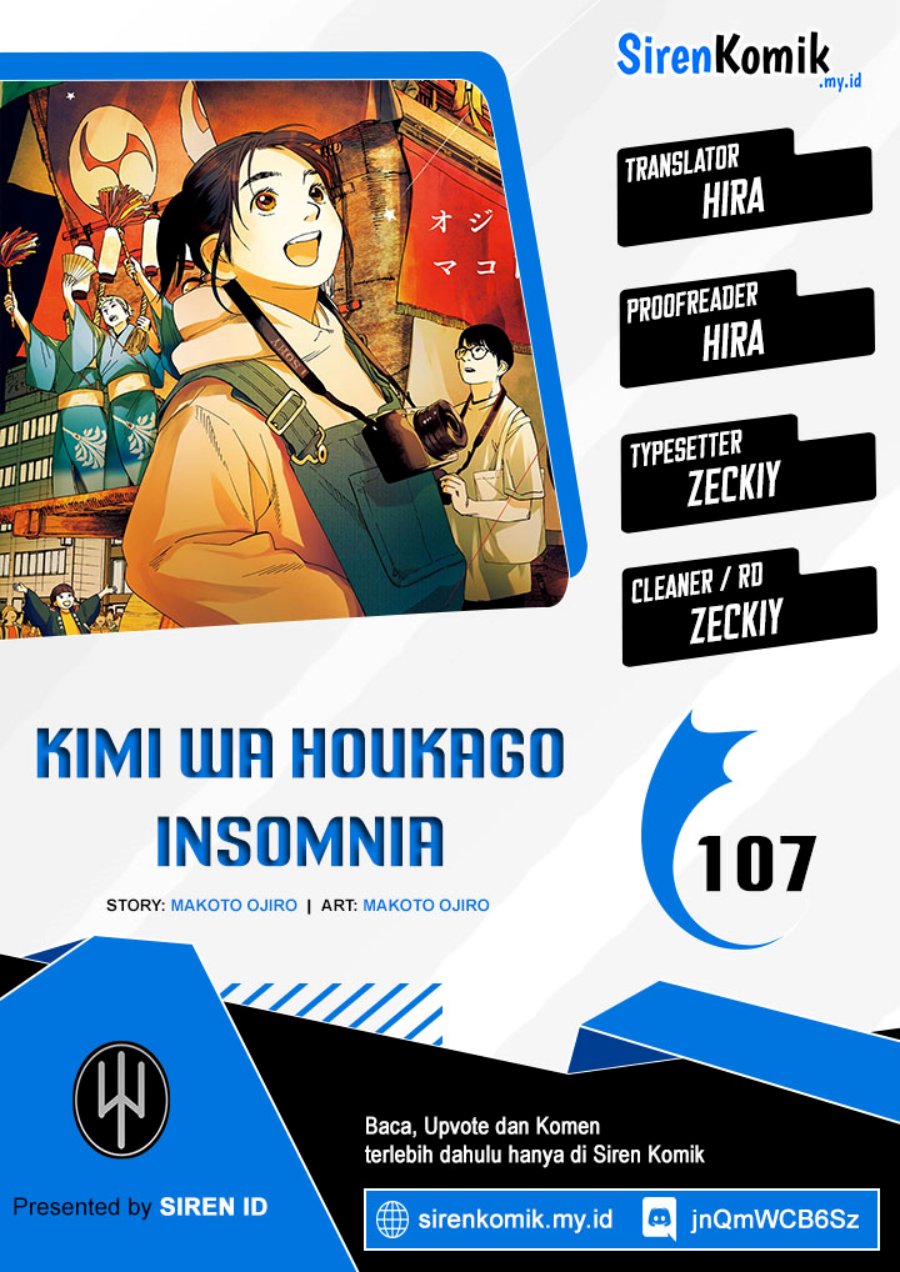 kimi-wa-houkago-insomnia - Chapter: 107