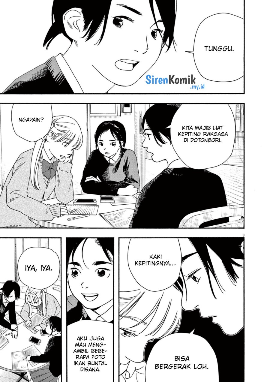 kimi-wa-houkago-insomnia - Chapter: 107