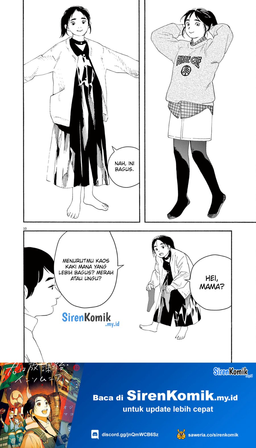 kimi-wa-houkago-insomnia - Chapter: 107