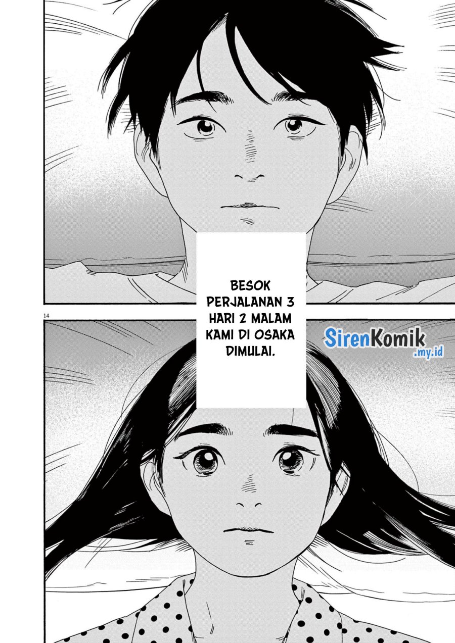 kimi-wa-houkago-insomnia - Chapter: 107