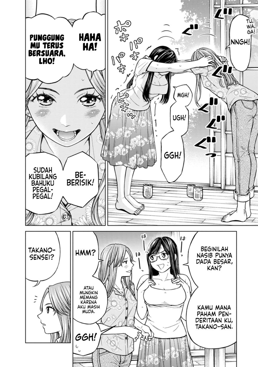 naki-goe-kikasete-kanade-san - Chapter: 7