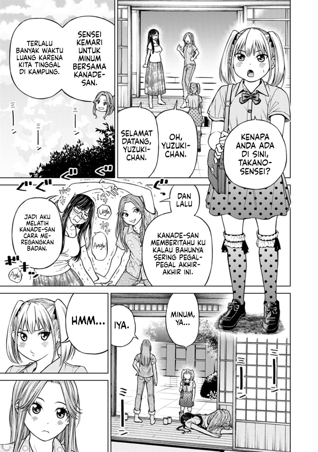 naki-goe-kikasete-kanade-san - Chapter: 7