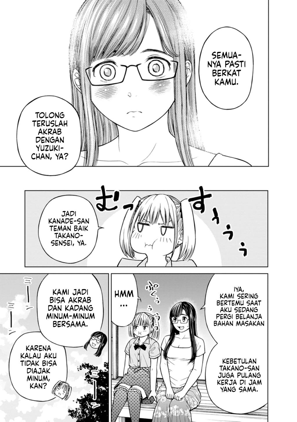 naki-goe-kikasete-kanade-san - Chapter: 7