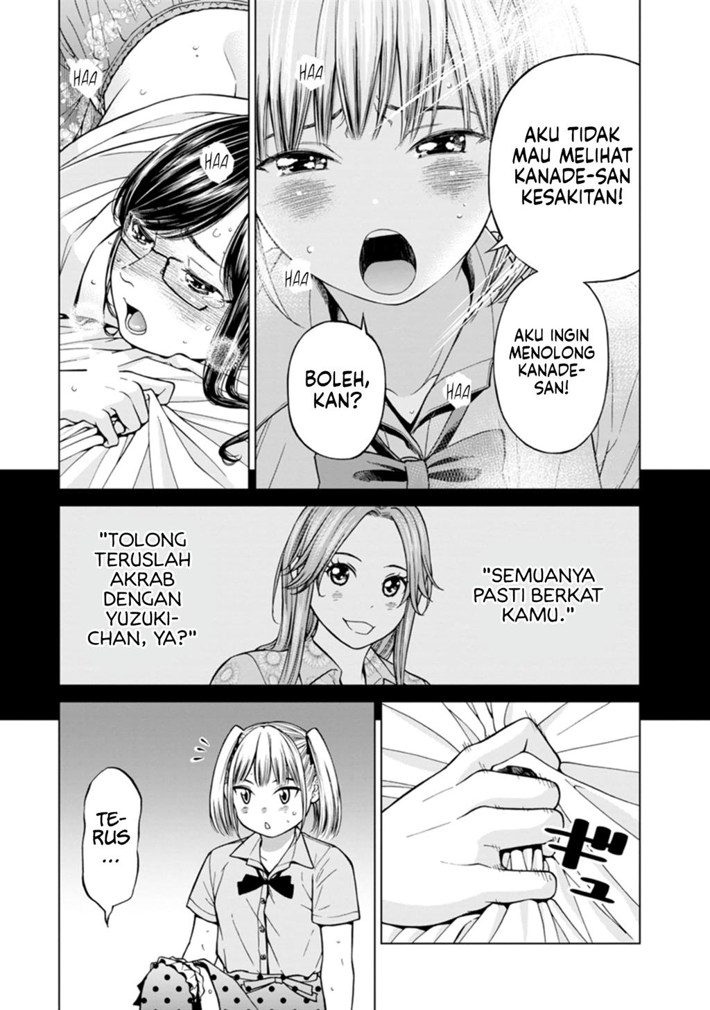 naki-goe-kikasete-kanade-san - Chapter: 7