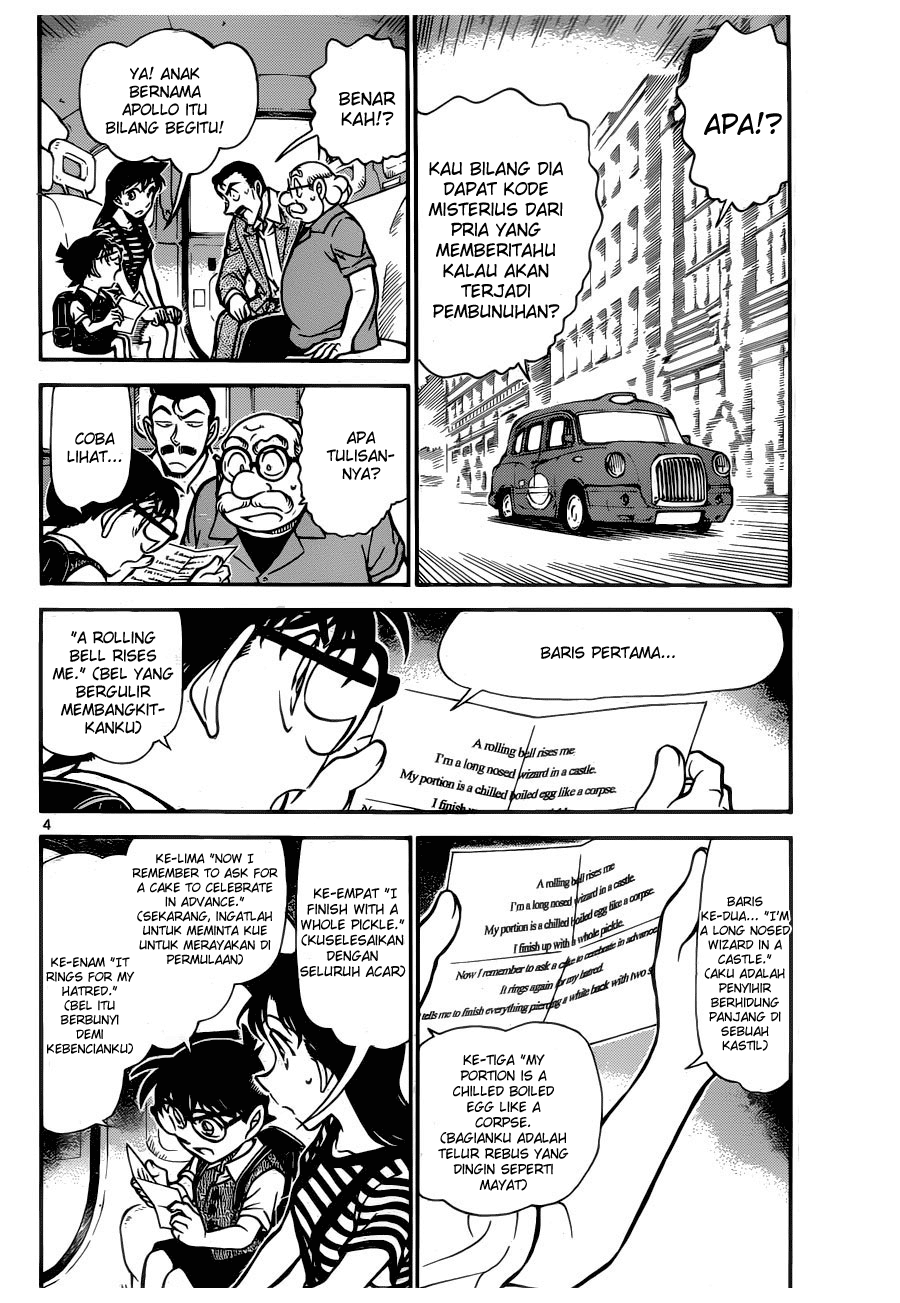 detective-conan - Chapter: 744