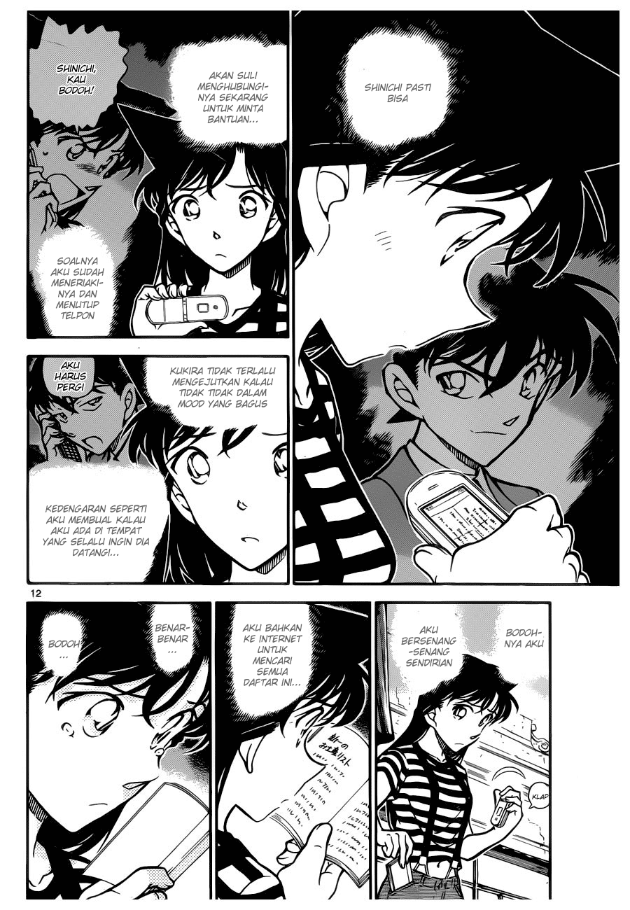 detective-conan - Chapter: 744