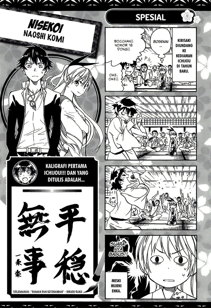 nisekoi - Chapter: 7