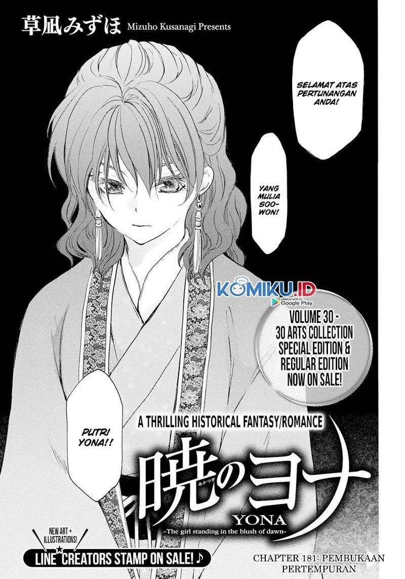 akatsuki-no-yona - Chapter: 181