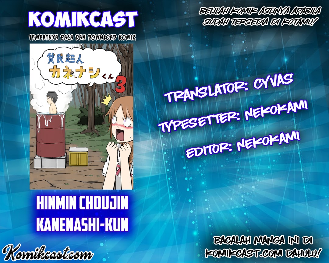 hinmin-choujin-kanenashi-kun - Chapter: 7