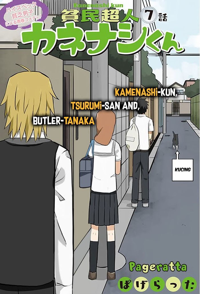 hinmin-choujin-kanenashi-kun - Chapter: 7
