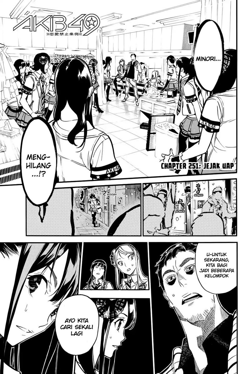 akb49-renai-kinshi-jourei - Chapter: 251