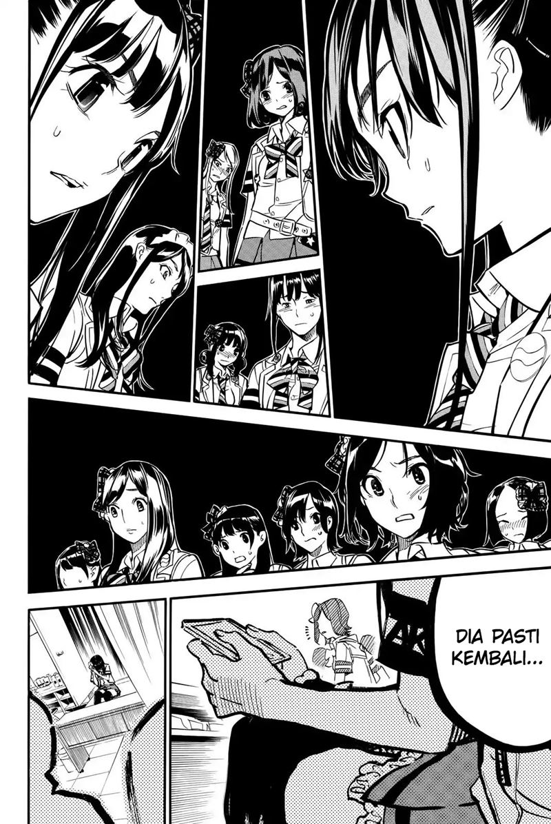 akb49-renai-kinshi-jourei - Chapter: 251