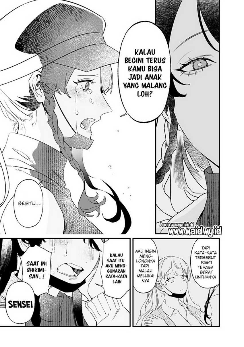 maria-no-danzai - Chapter: 17