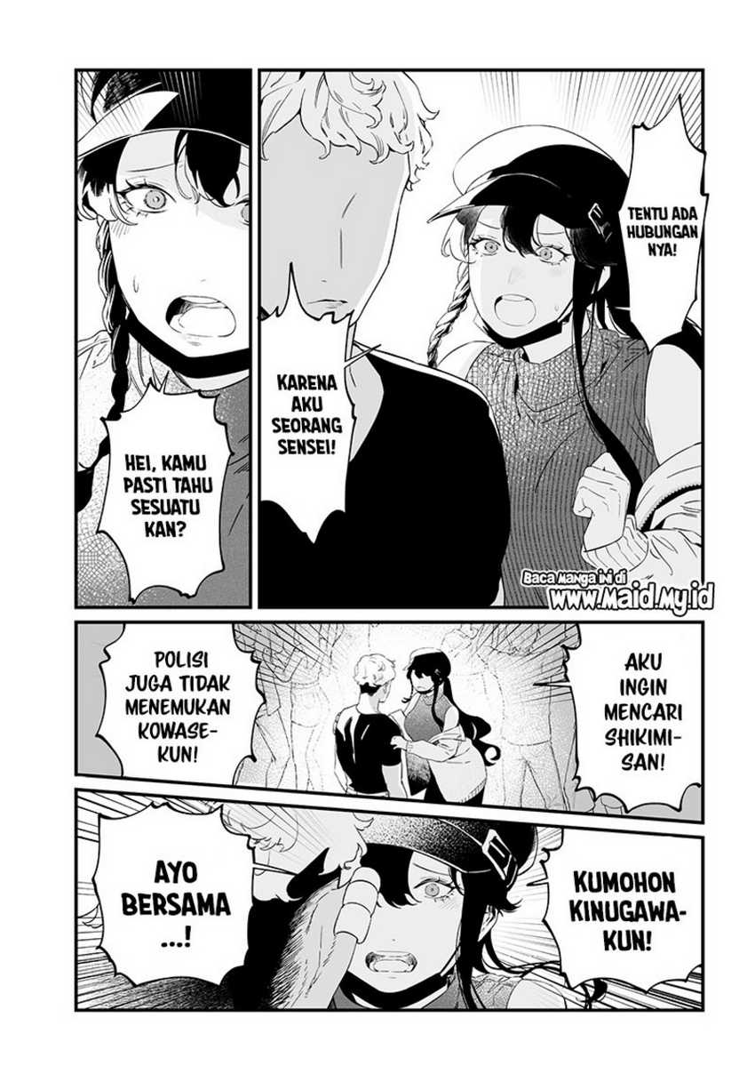 maria-no-danzai - Chapter: 17