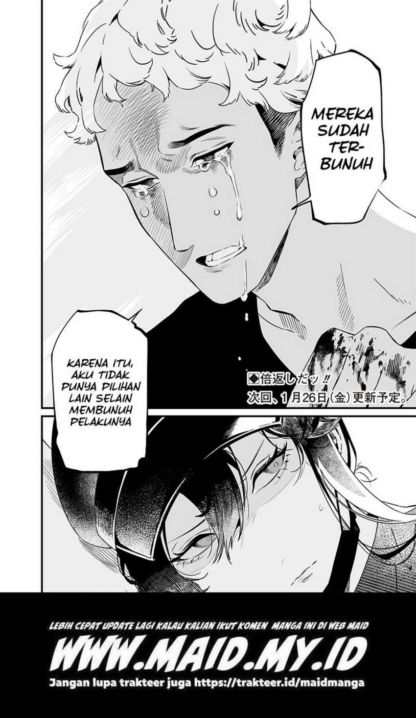 maria-no-danzai - Chapter: 17