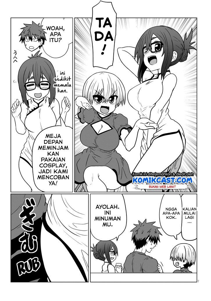 uzaki-chan-wa-asobitai - Chapter: 32