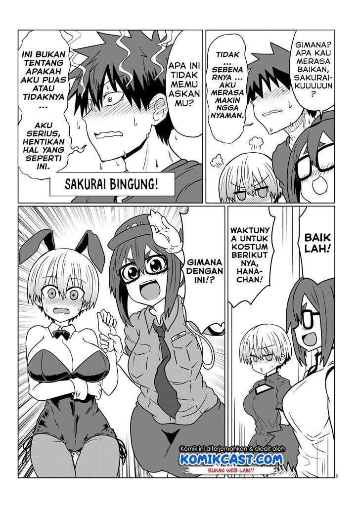 uzaki-chan-wa-asobitai - Chapter: 32