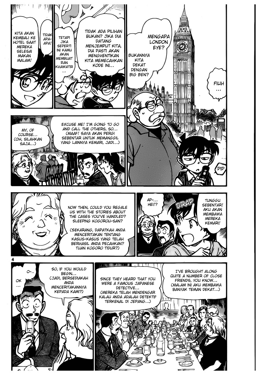 detective-conan - Chapter: 745