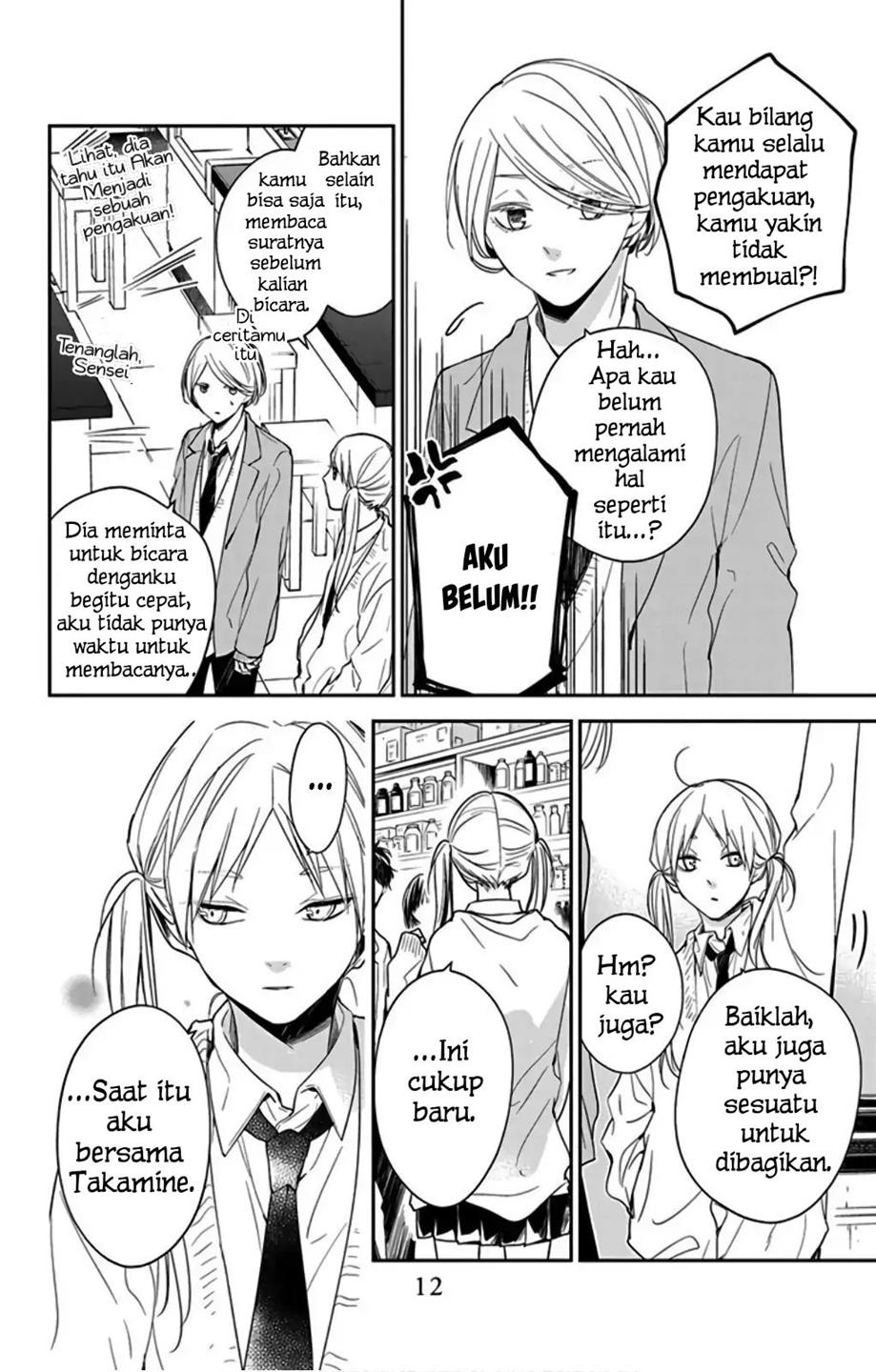 tsuiraku-jk-to-haijin-kyoushi - Chapter: 45