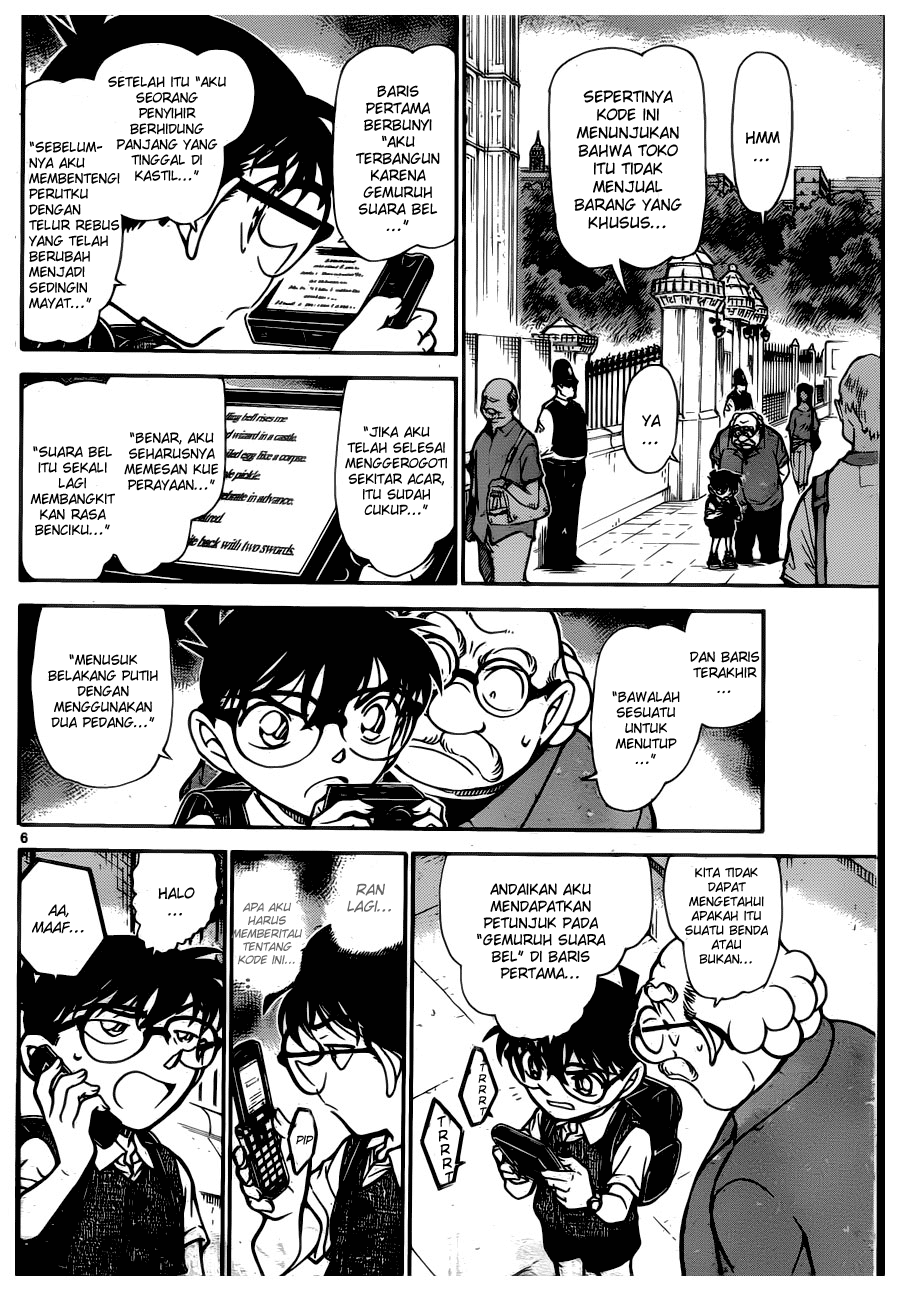 detective-conan - Chapter: 745