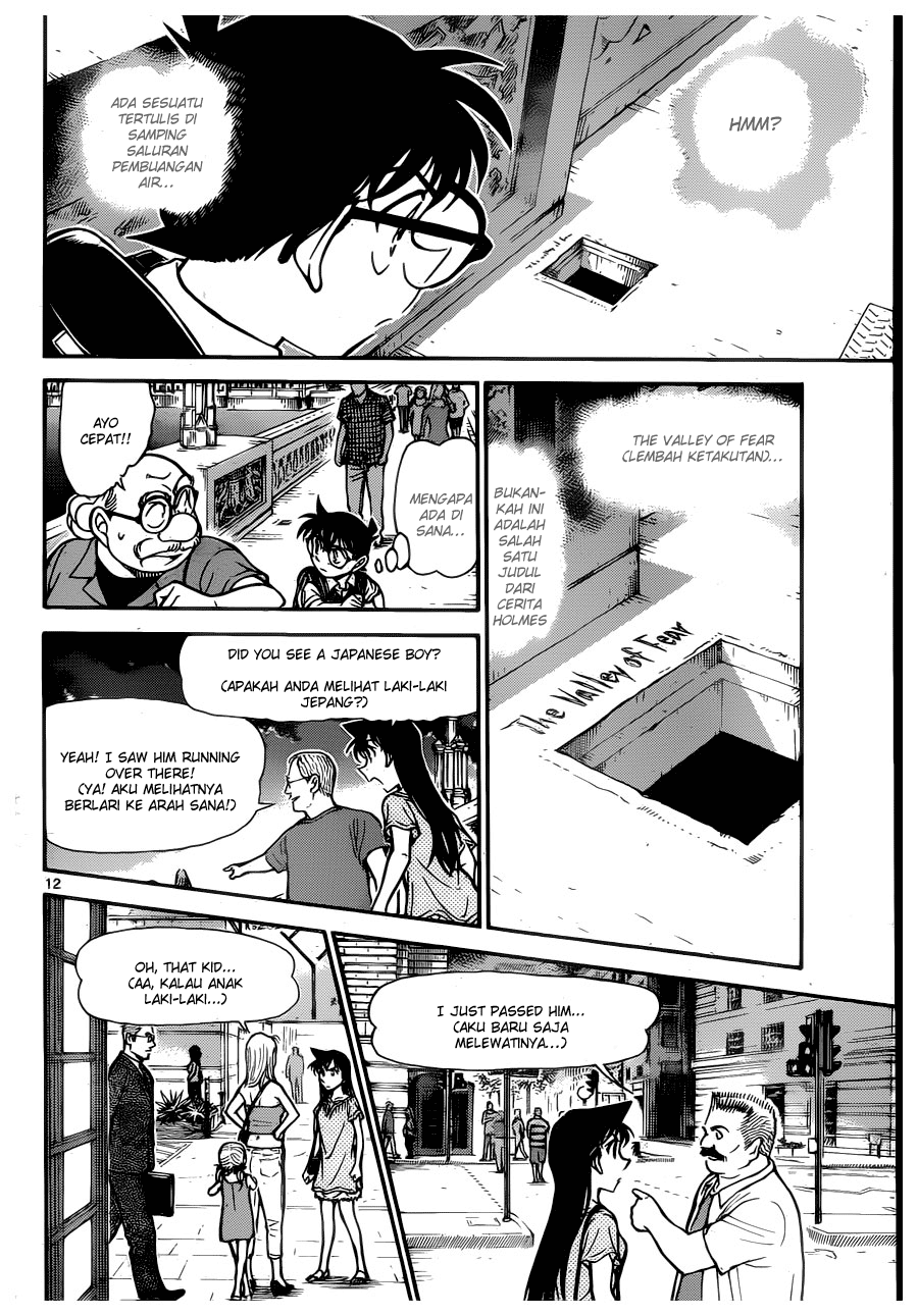 detective-conan - Chapter: 745