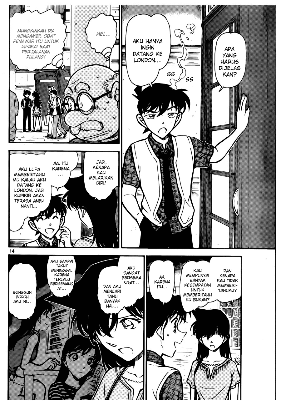 detective-conan - Chapter: 745