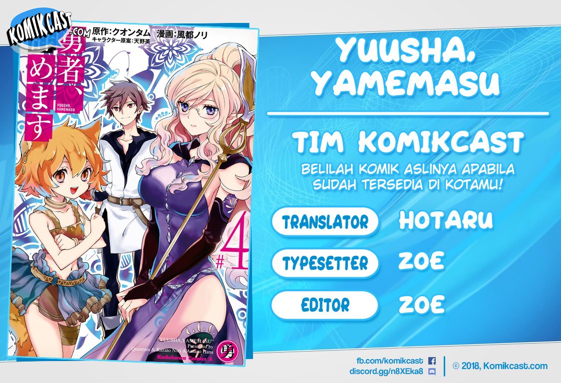 yuusha-yamemasu - Chapter: 16.2