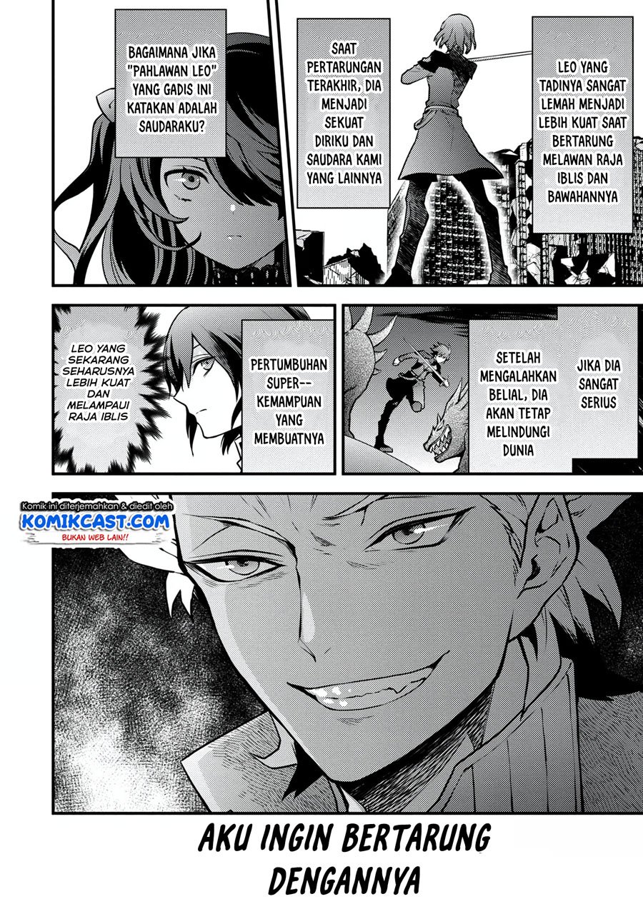 yuusha-yamemasu - Chapter: 16.2