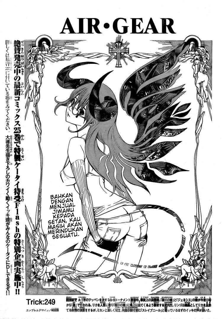 air-gear - Chapter: 249