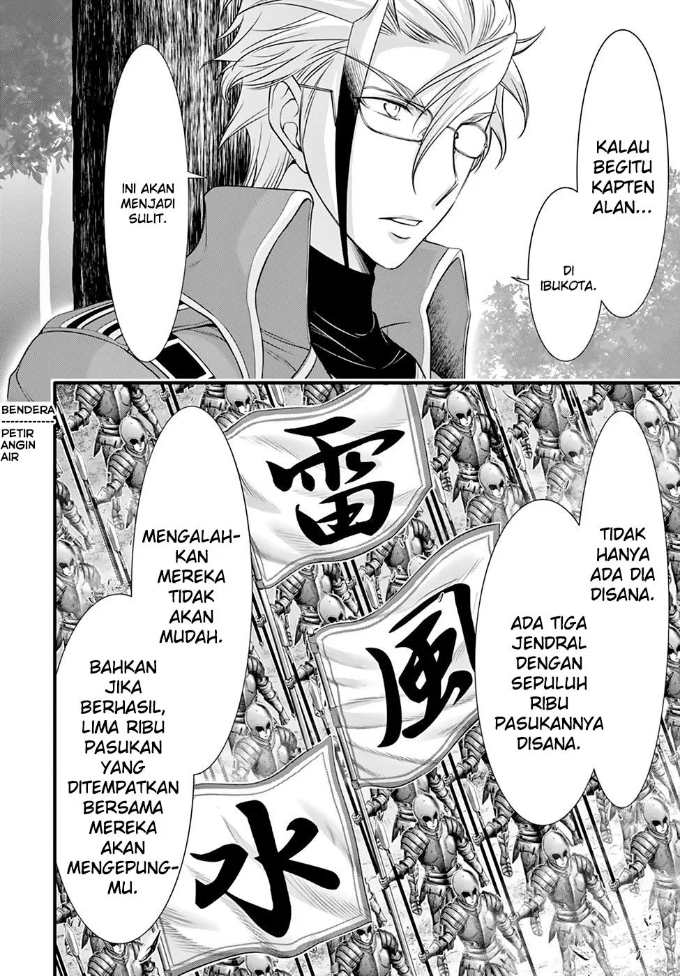plunderer - Chapter: 37